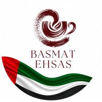 Basmat Ehsas Café