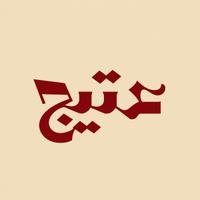Shai Ateej